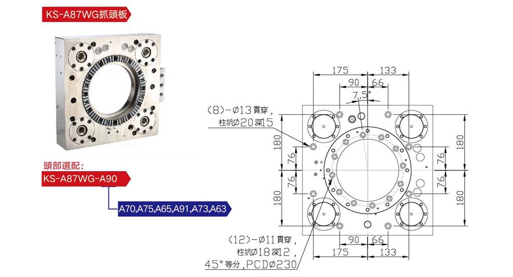 KS-A87WG全自动直角头-02.jpg
